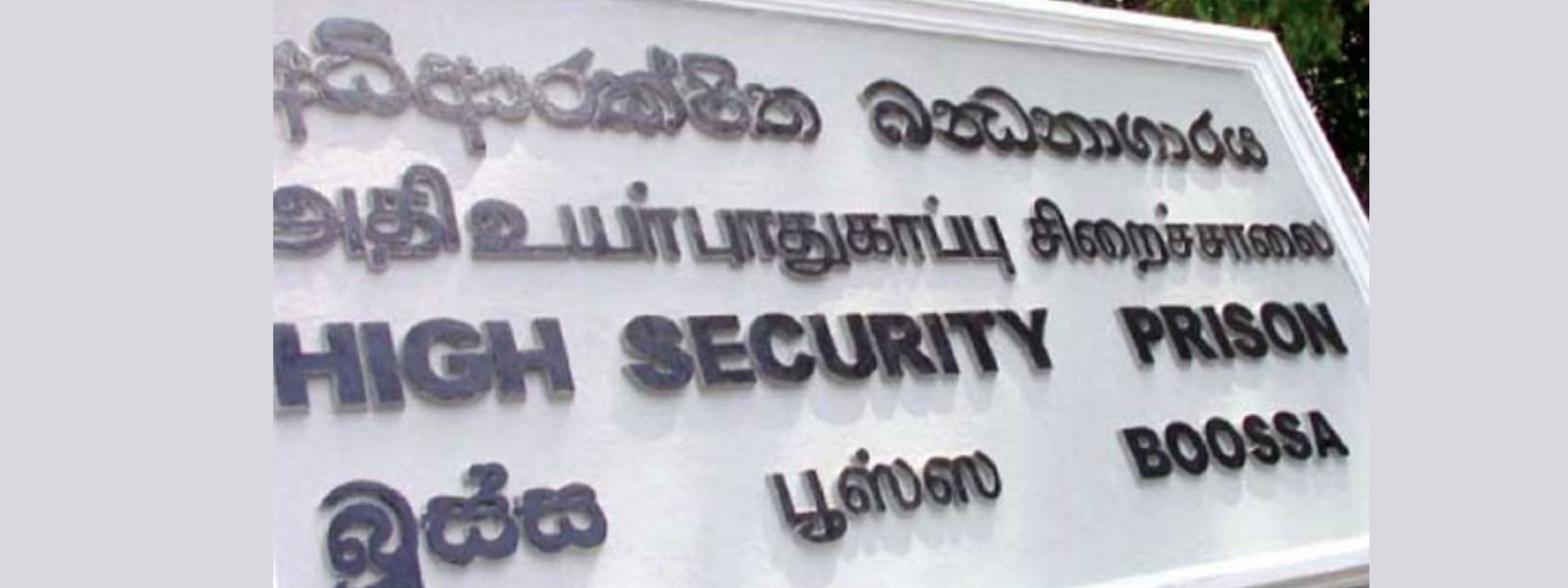 More Mobile Phone Accessories Recovered at Boossa